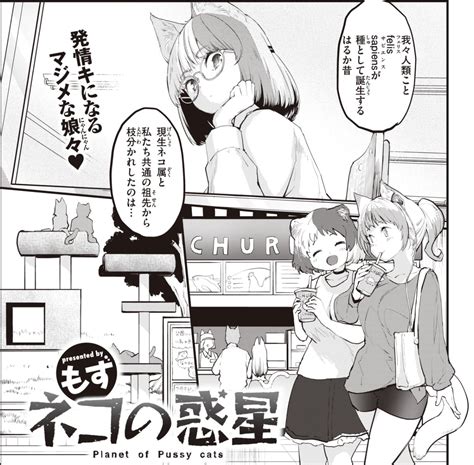 快楽天 もず|もず 無料試し読みなら漫画（マンガ）・電子書籍のコミック .